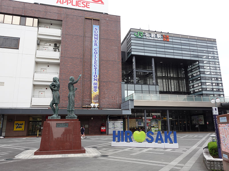 弘前駅