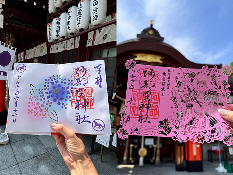 阿部野神社　直書き特別御朱印（写真左）切り絵の御朱印（写真右）