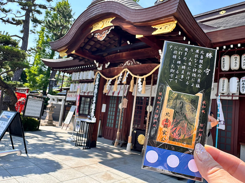 阿部野神社　御守り