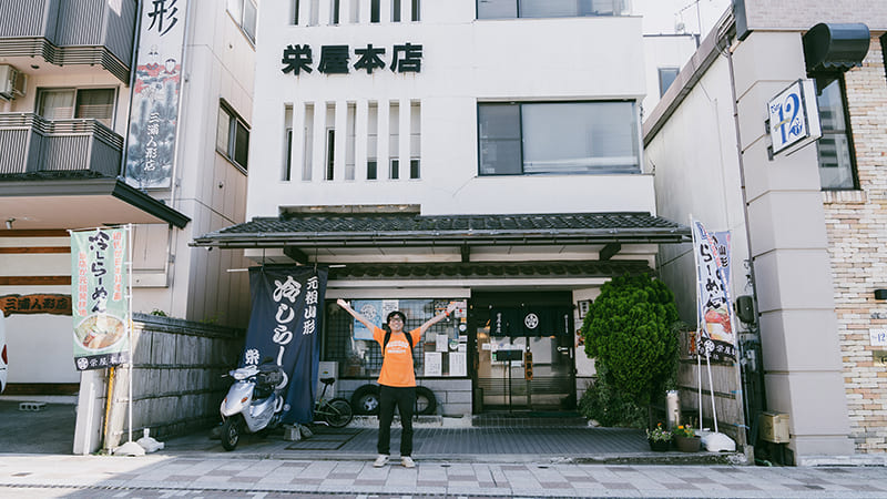 栄屋本店