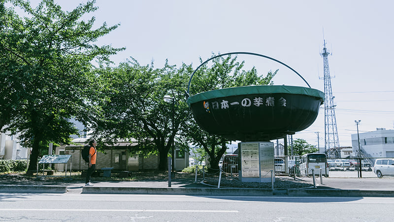 巨大な芋煮鍋