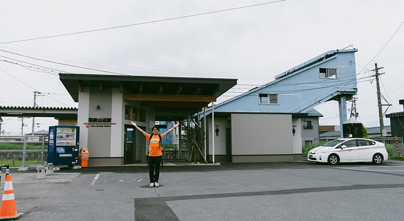 羽前山辺駅　筆者