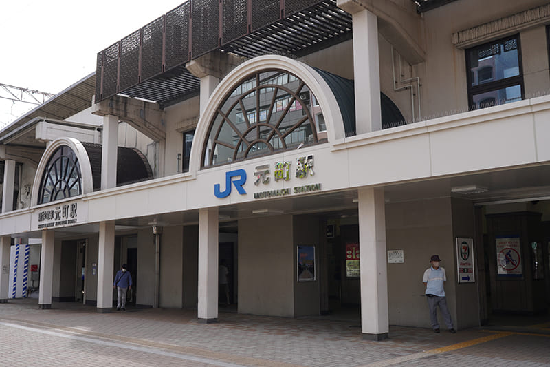 元町駅